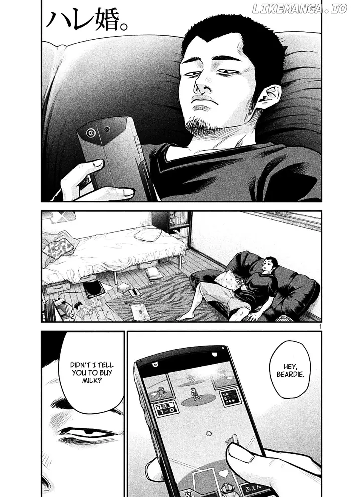 Hare Kon Chapter 46 image 01_optimized
